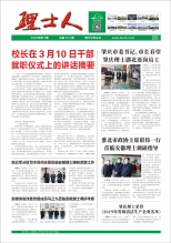 第3期《KY.COM-开云(中国)人》