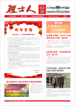 第1期《KY.COM-开云(中国)人》